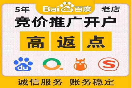 百度推广助力电商：打造爆款店铺案例分享